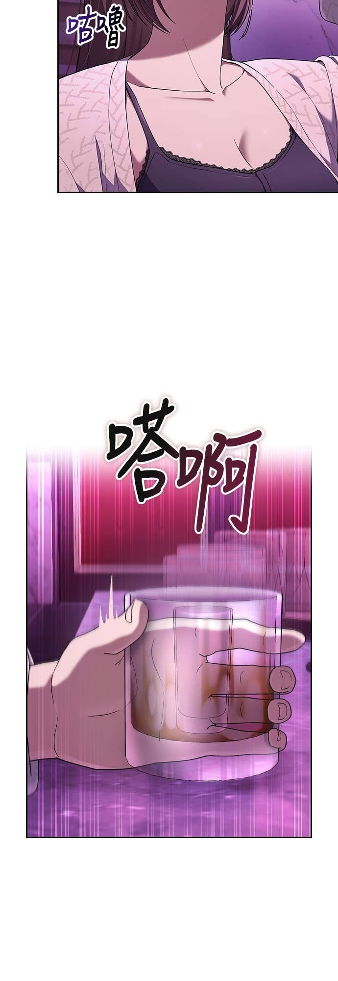 第43话 第5页