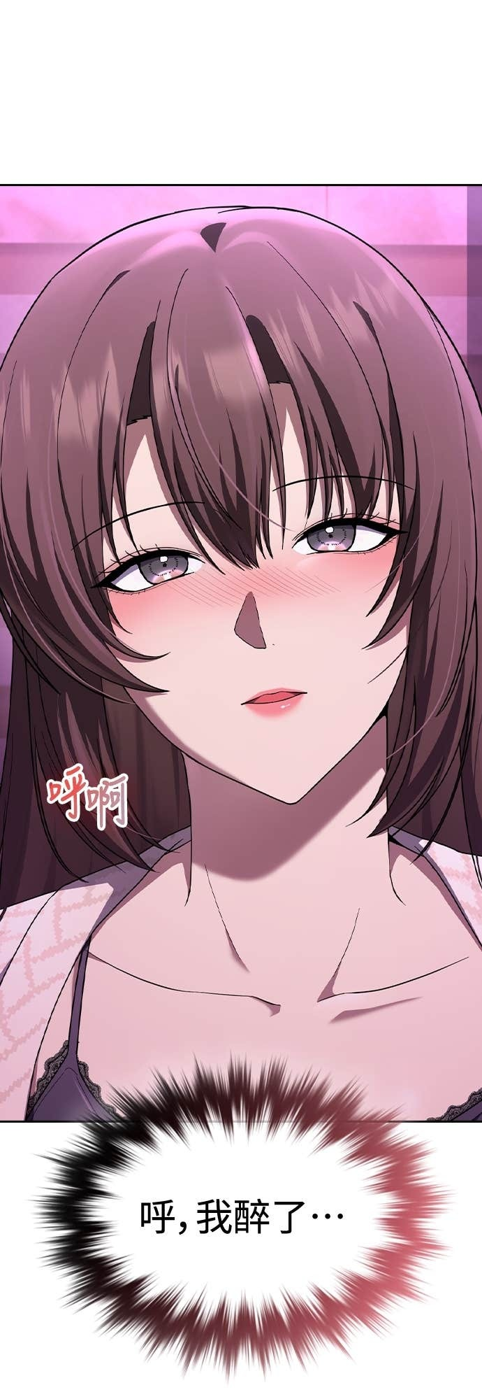 第43话 第6页