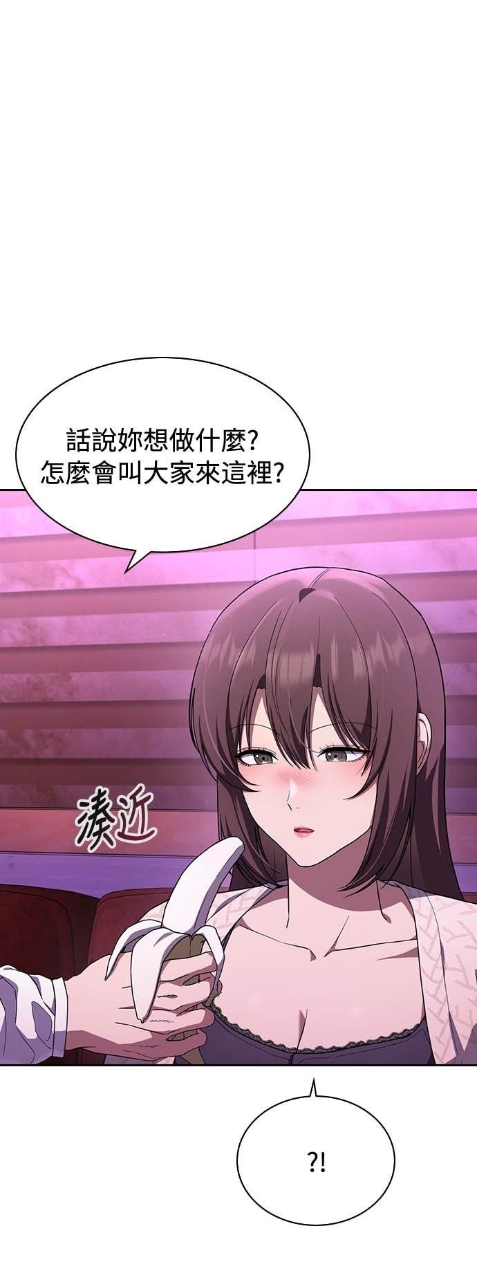第43话 第8页