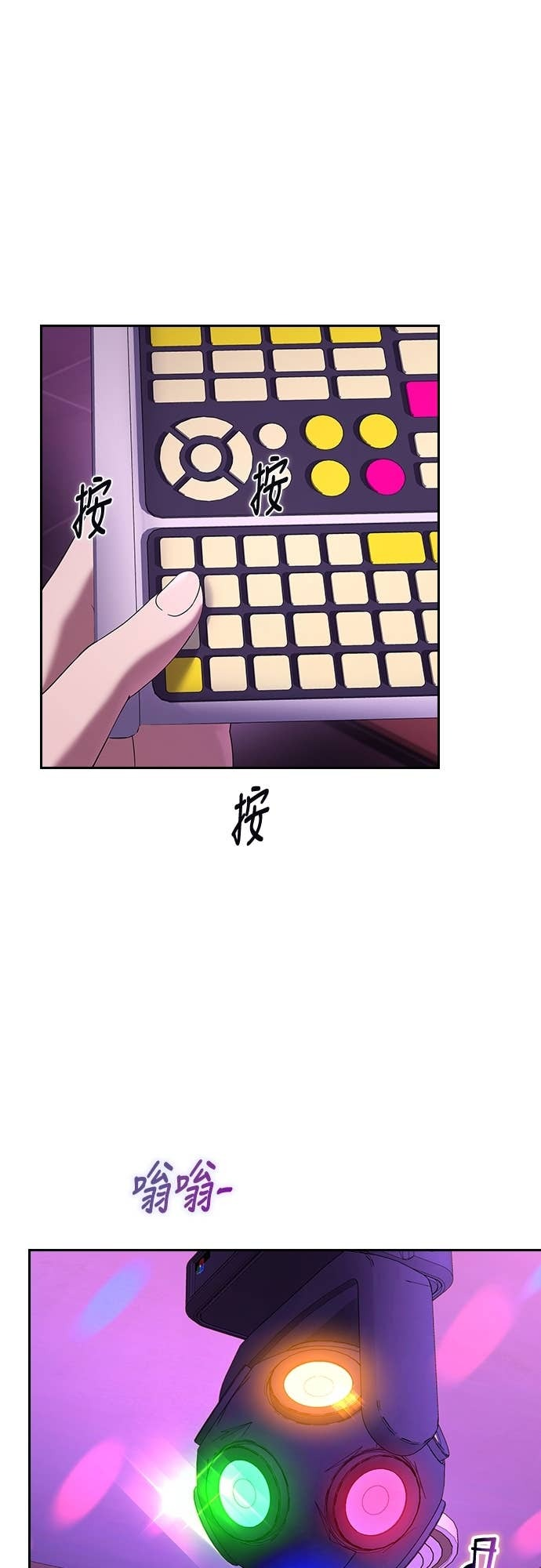第43话 第11页