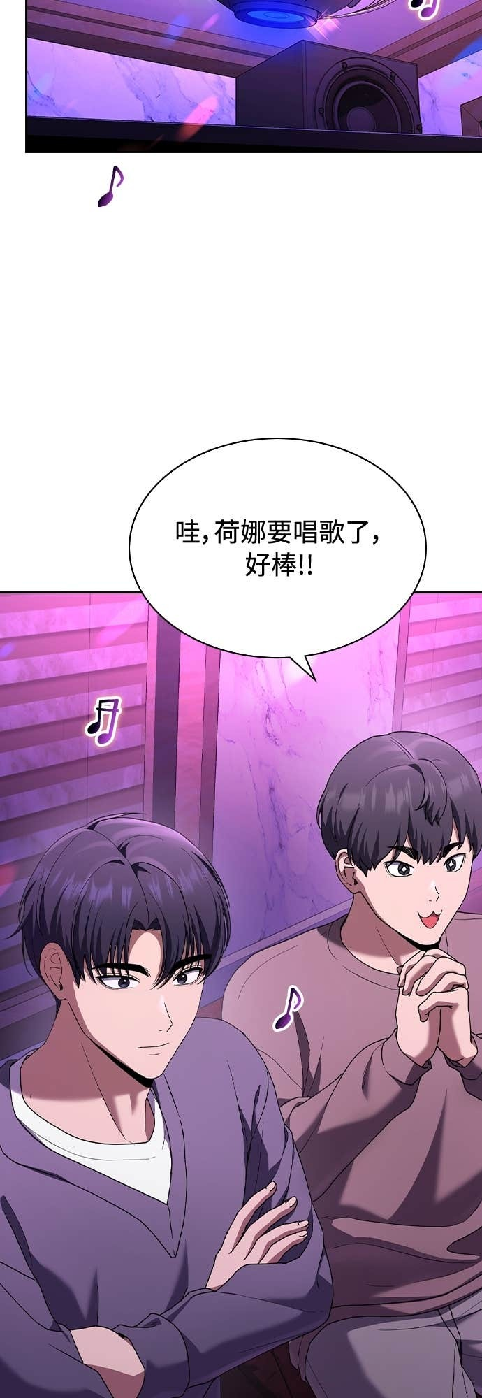 第43话 第12页