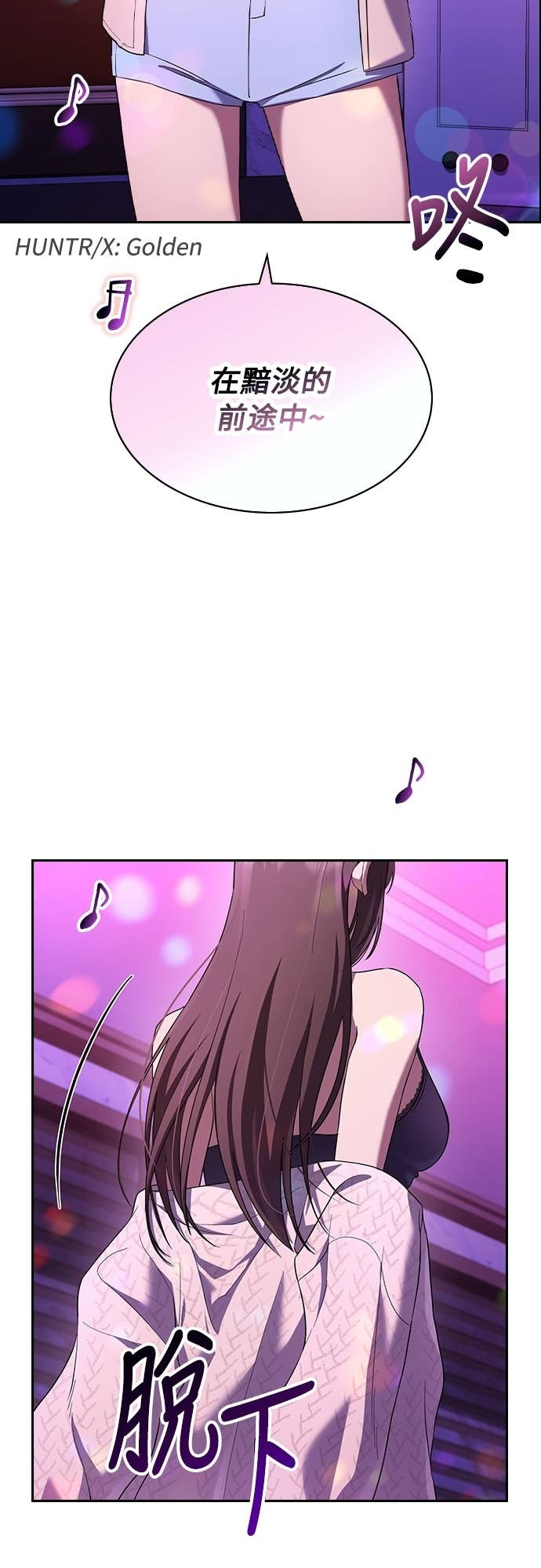 第43话 第14页