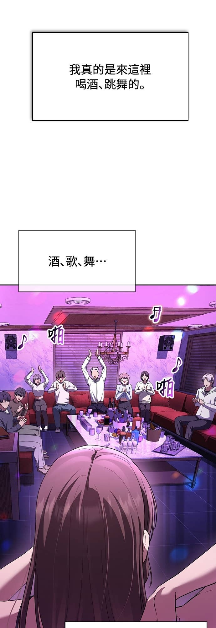 第43话 第19页