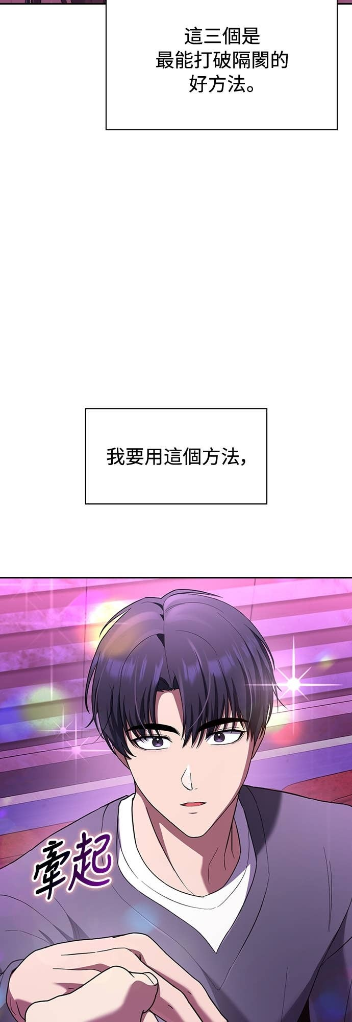 第43话 第20页