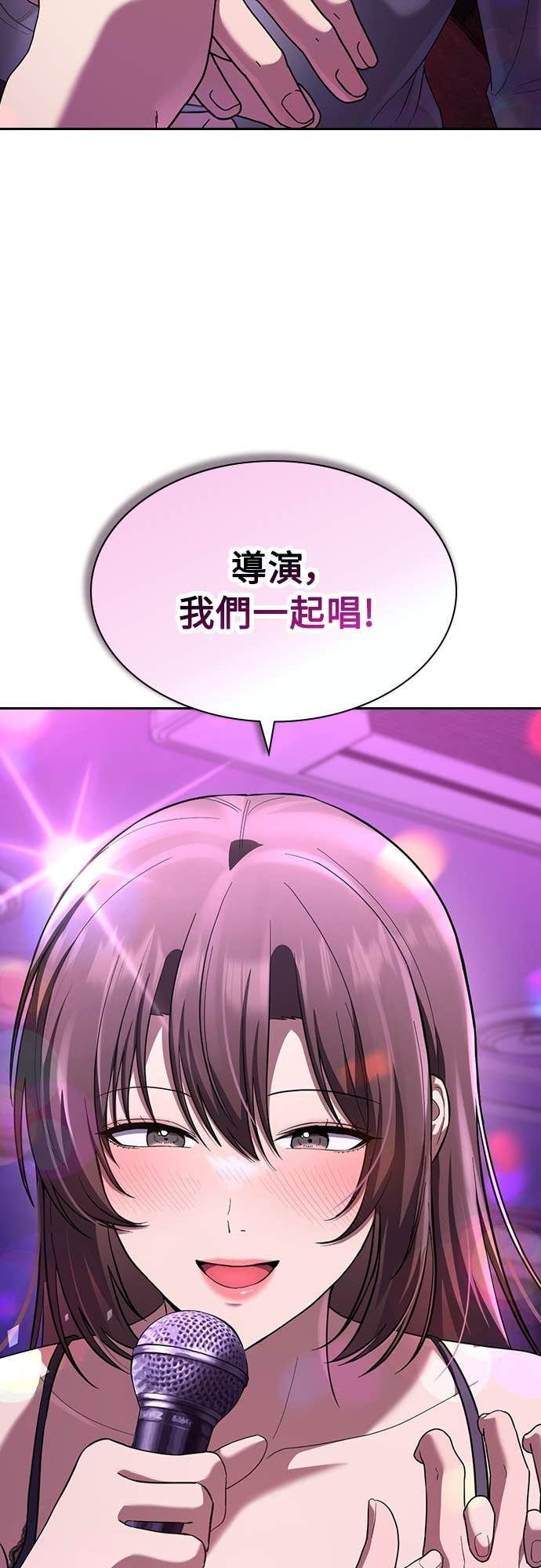 第43话 第21页