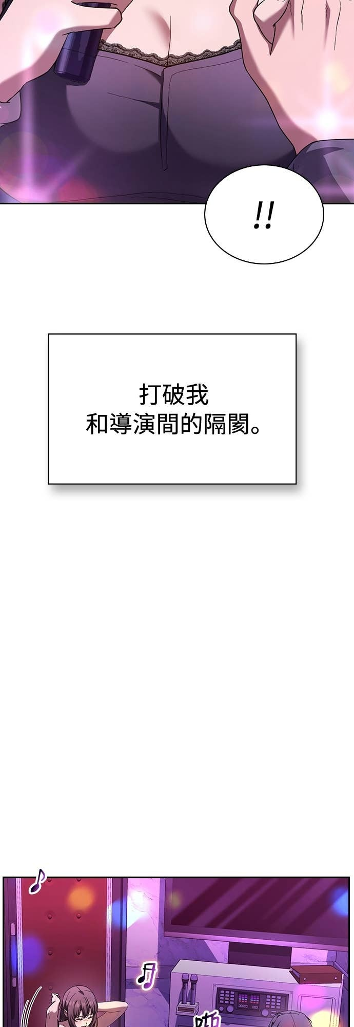 第43话 第22页