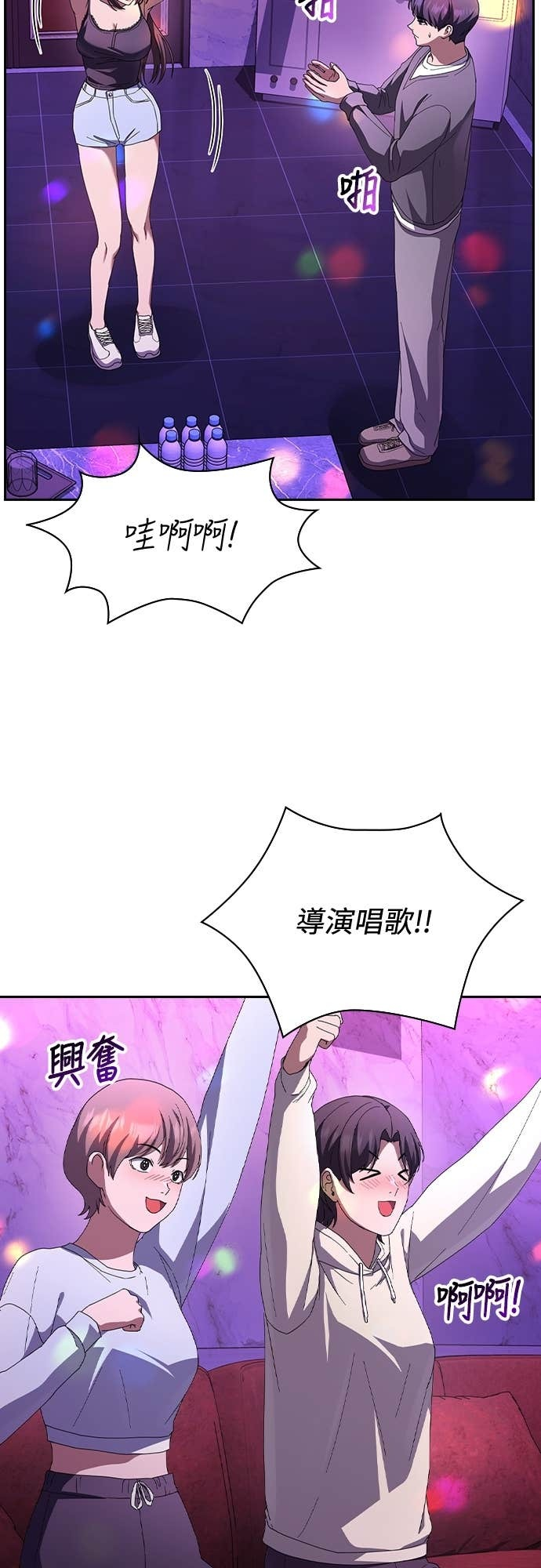 第43话 第23页