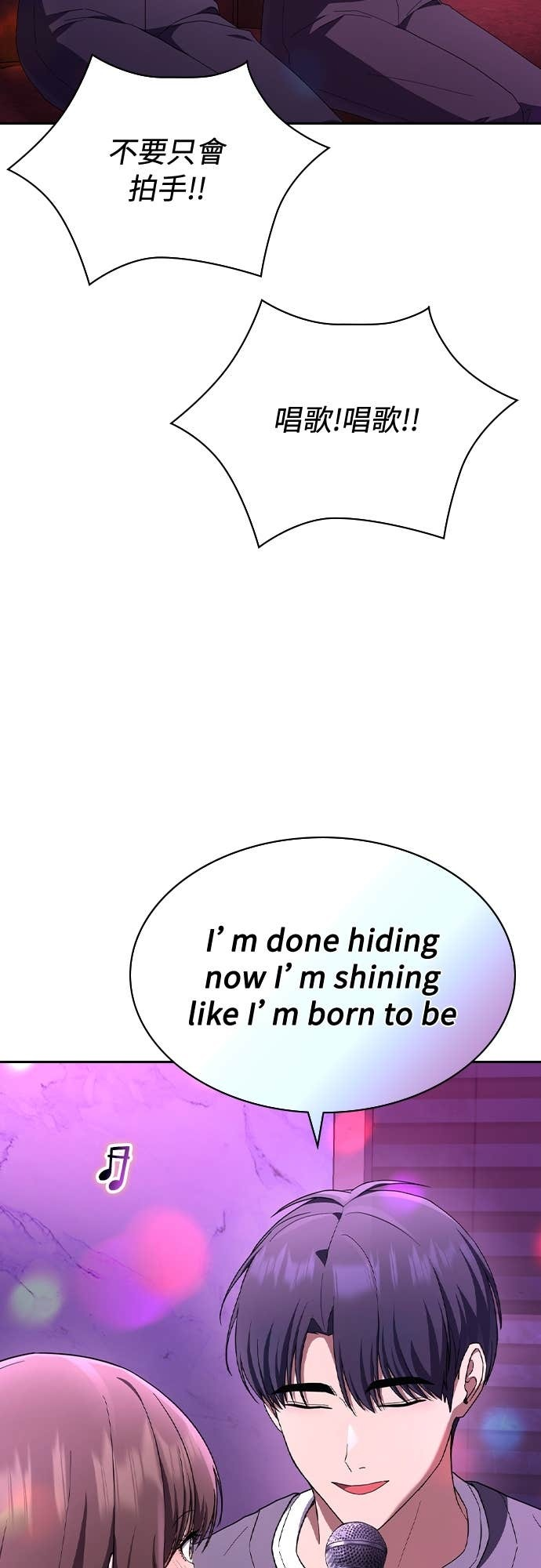 第43话 第24页