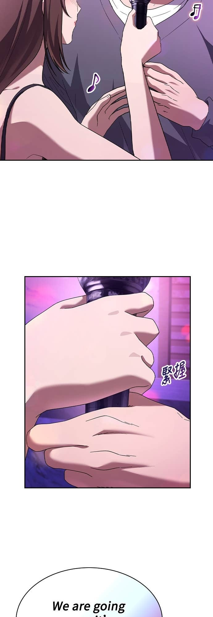 第43话 第25页