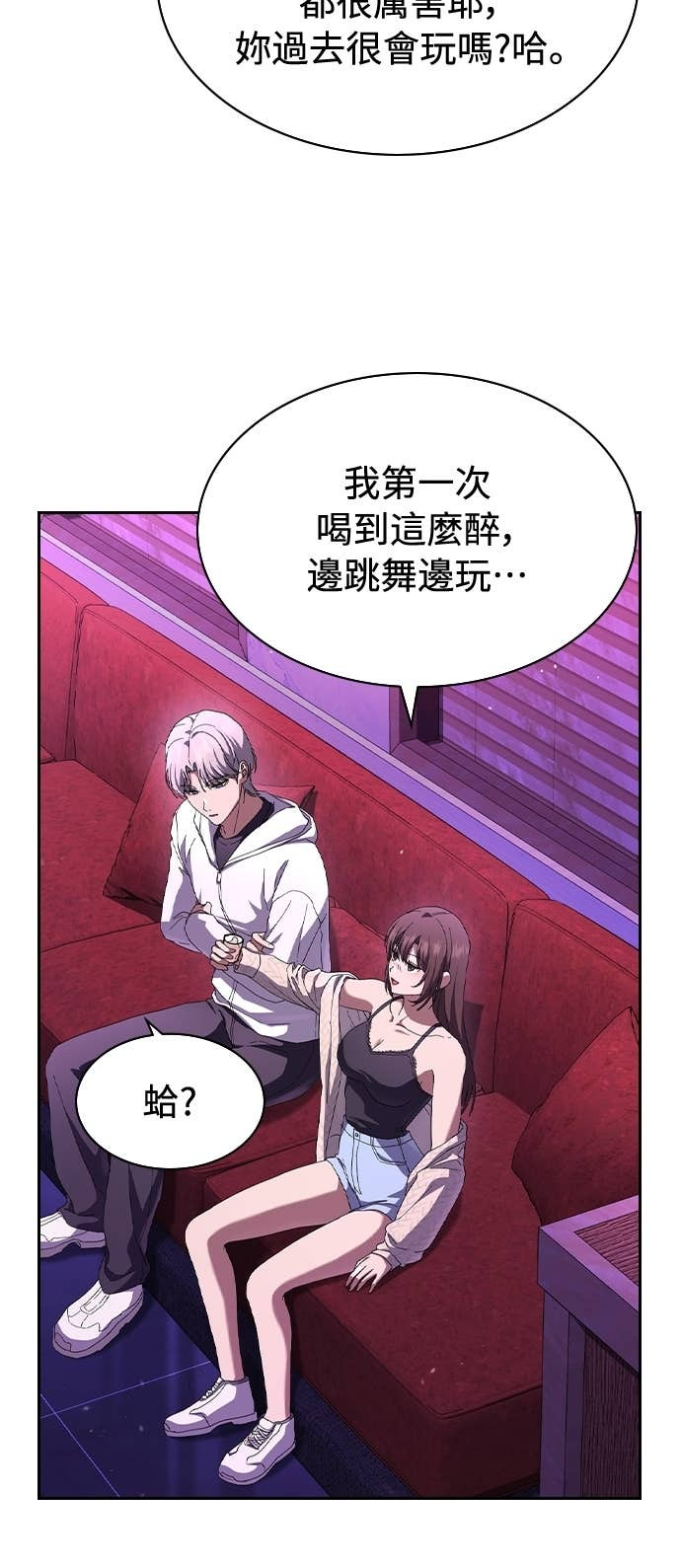 第43话 第36页