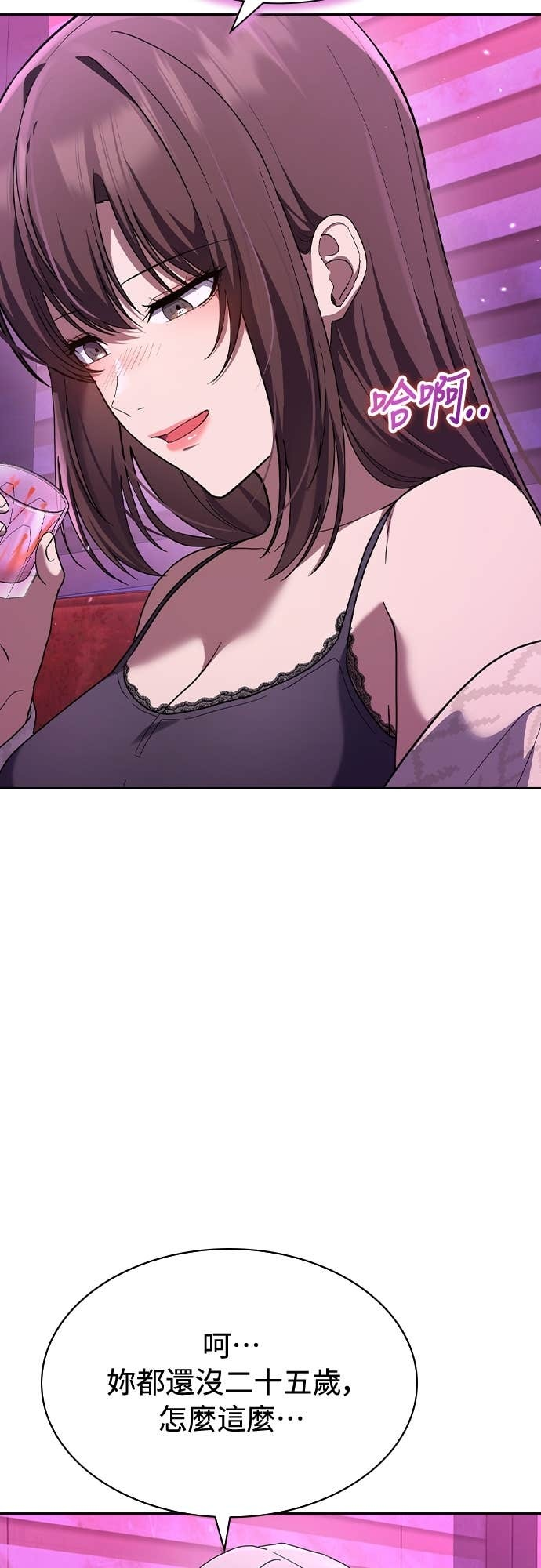 第43话 第39页