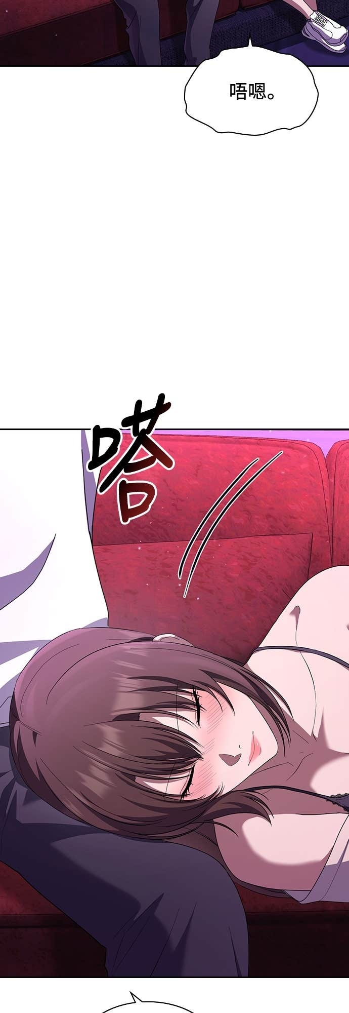 第43话 第42页