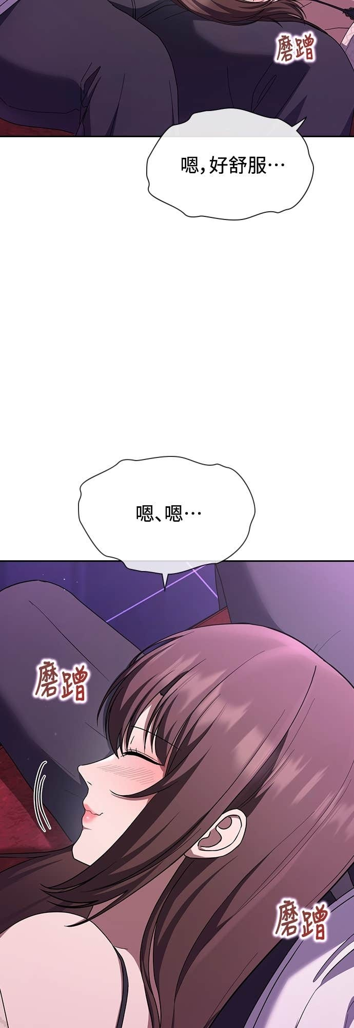 第43话 第44页