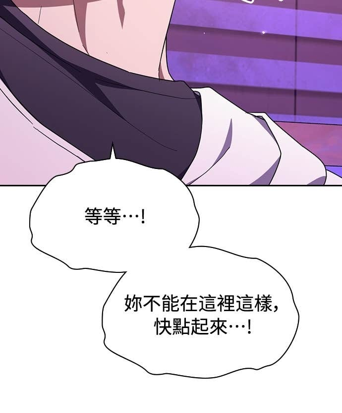 第43话 第46页