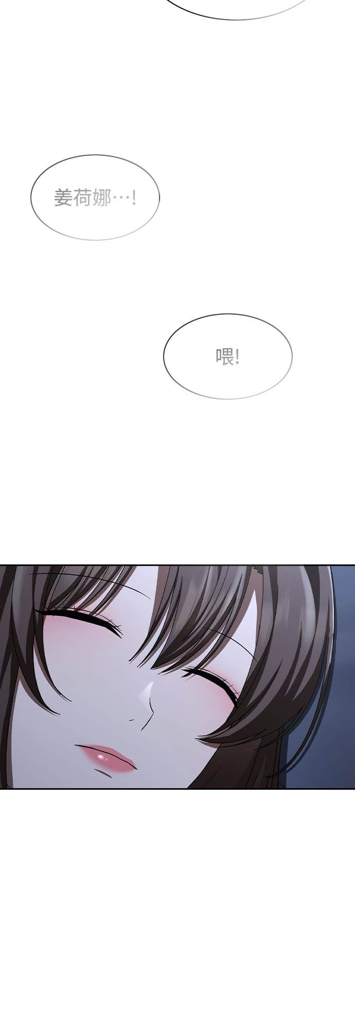 第43话 第49页