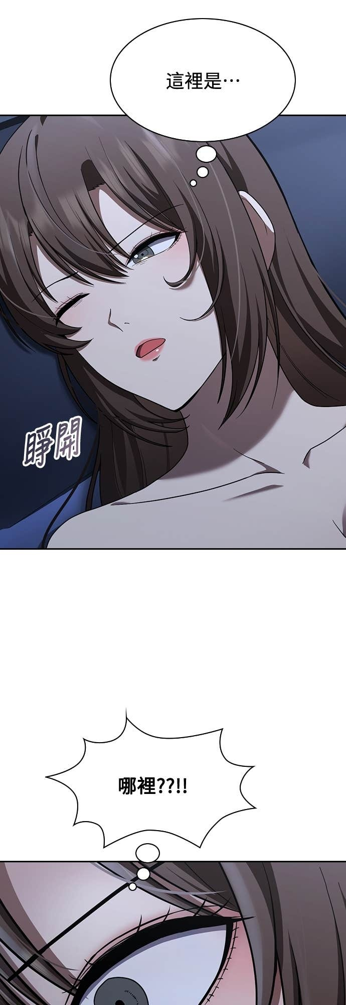 第43话 第51页