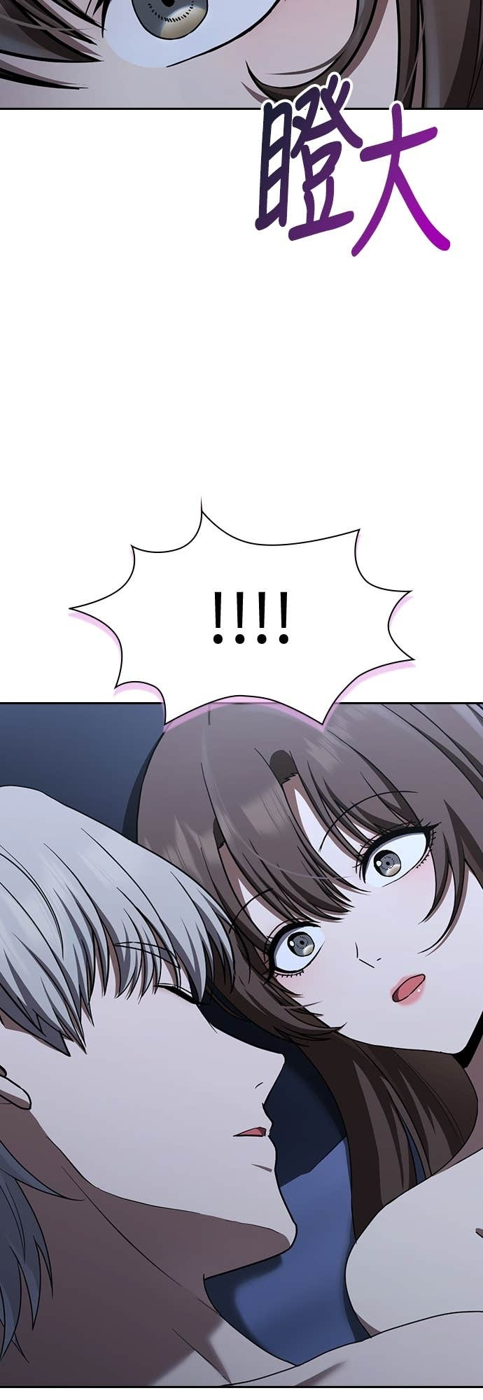 第43话 第52页