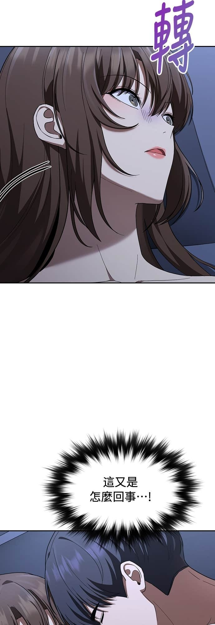 第43话 第55页