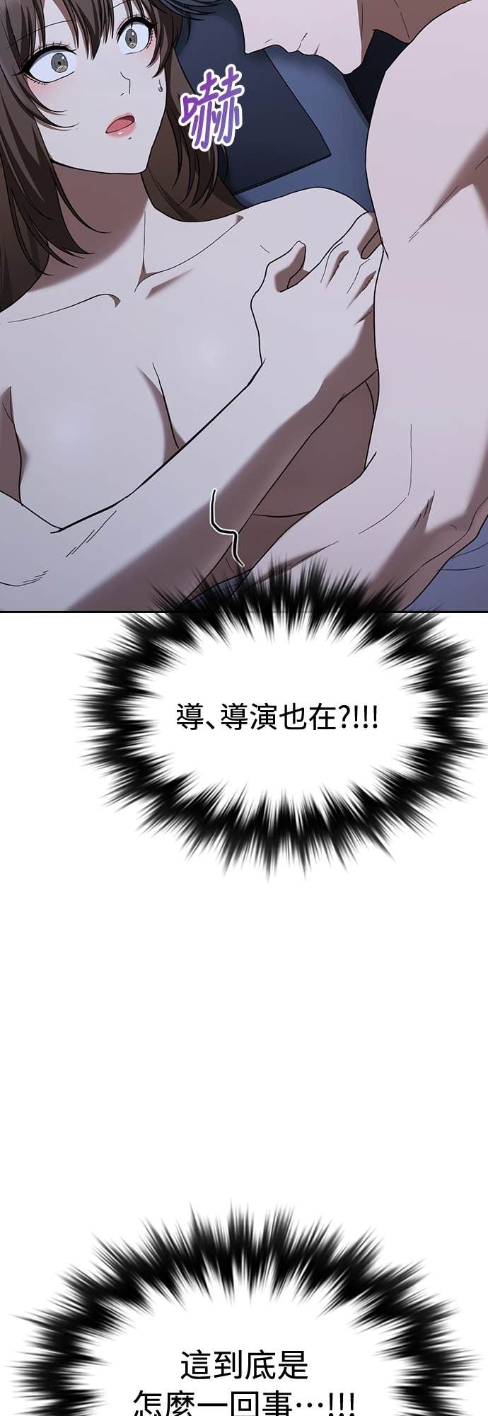 第43话 第56页