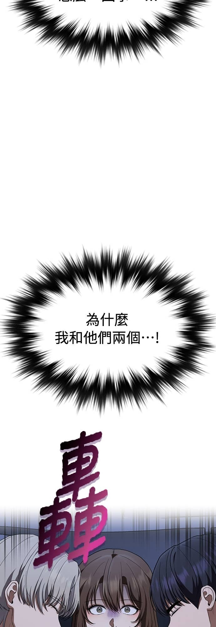 第43话 第57页