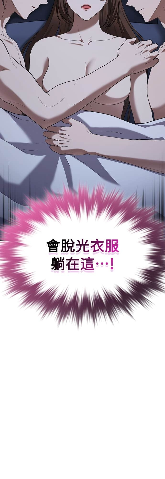 第43话 第58页