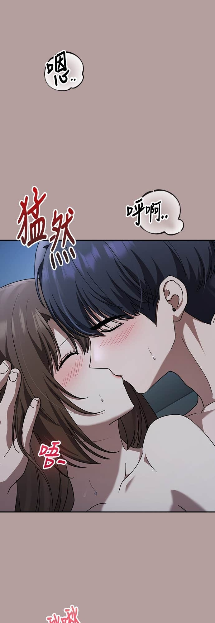 第44话 第15页