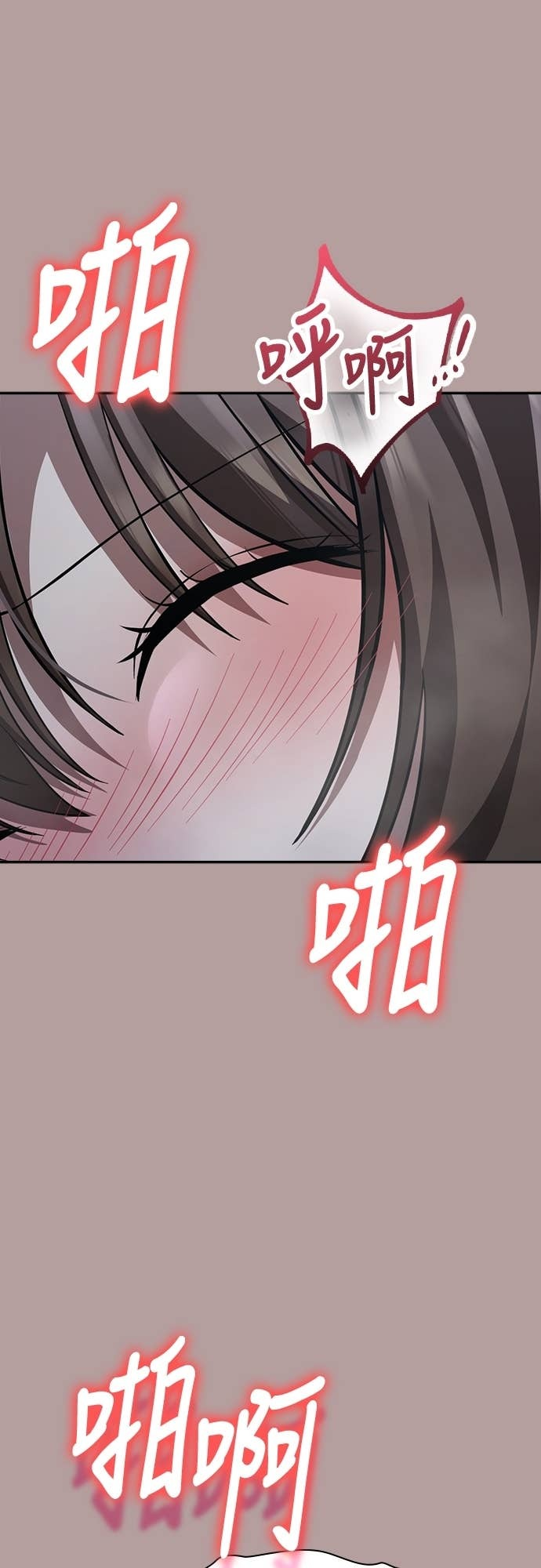 第44话 第18页