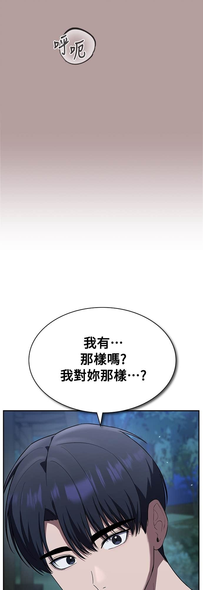 第44话 第22页