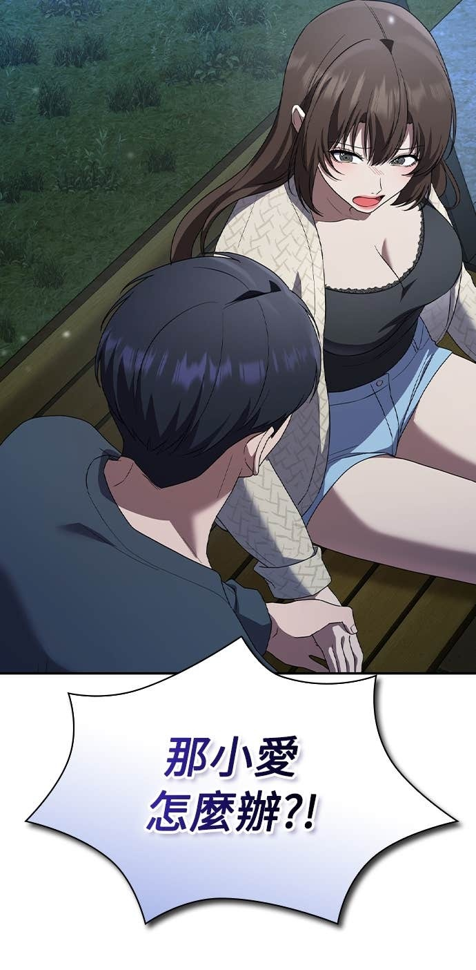 第44话 第32页