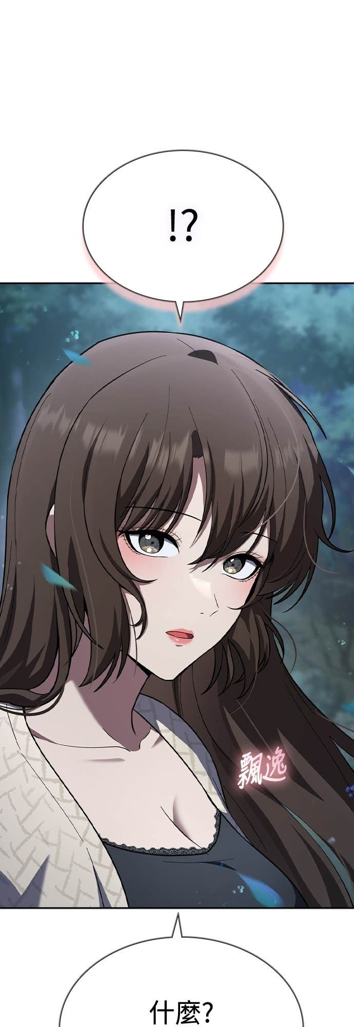 第44话 第33页
