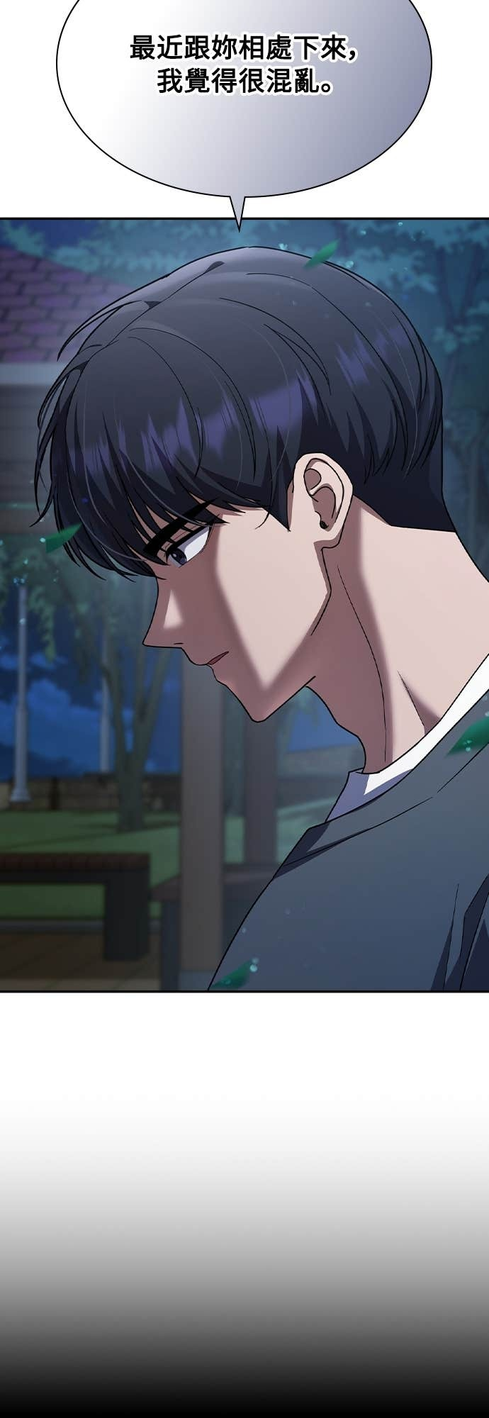 第44话 第35页