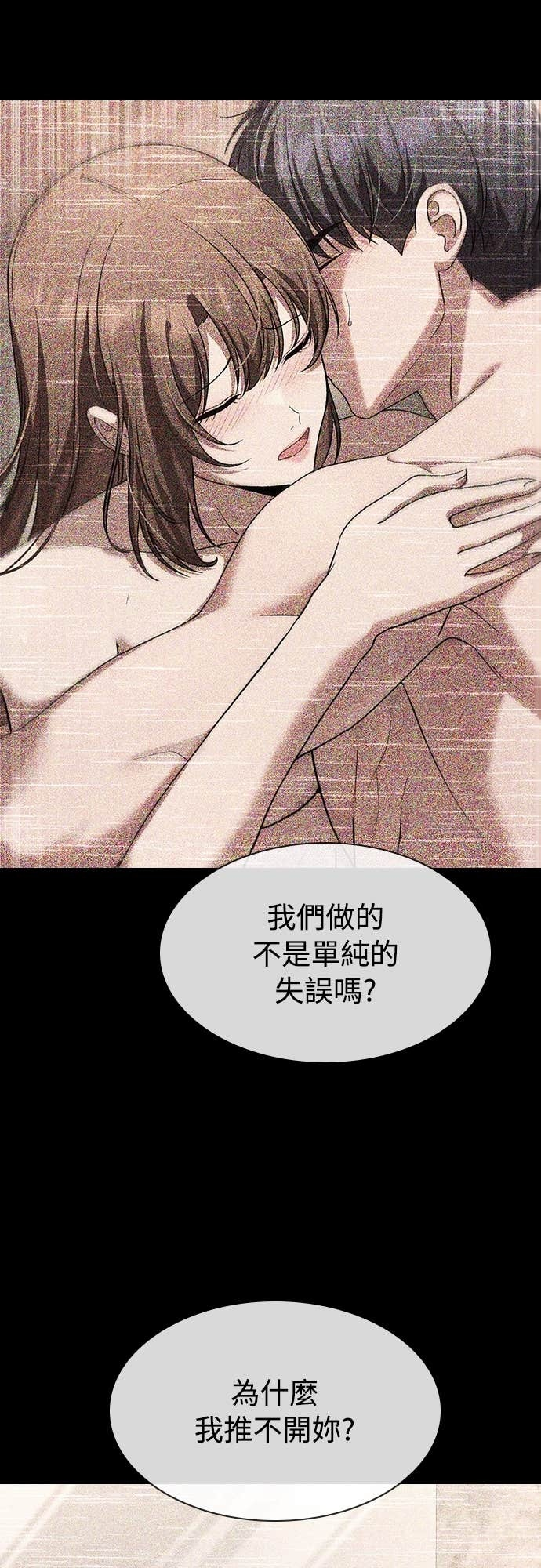 第44话 第36页