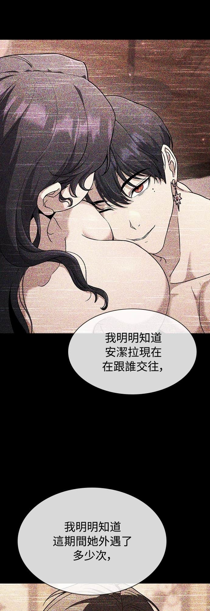 第44话 第38页