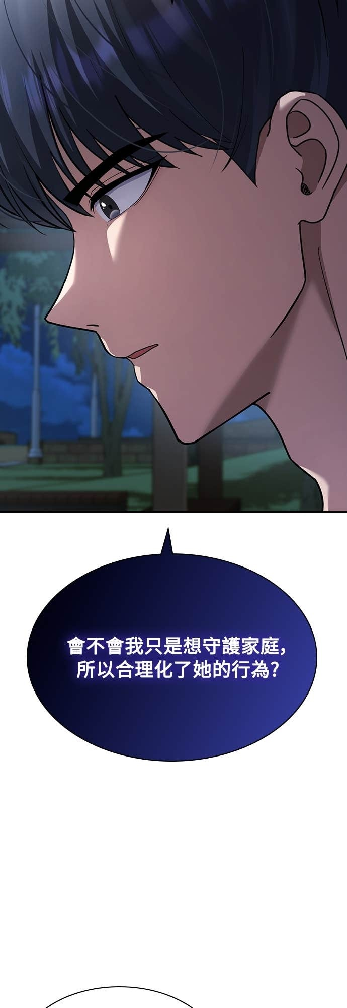 第44话 第40页