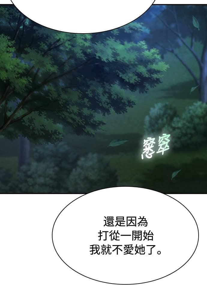 第44话 第42页