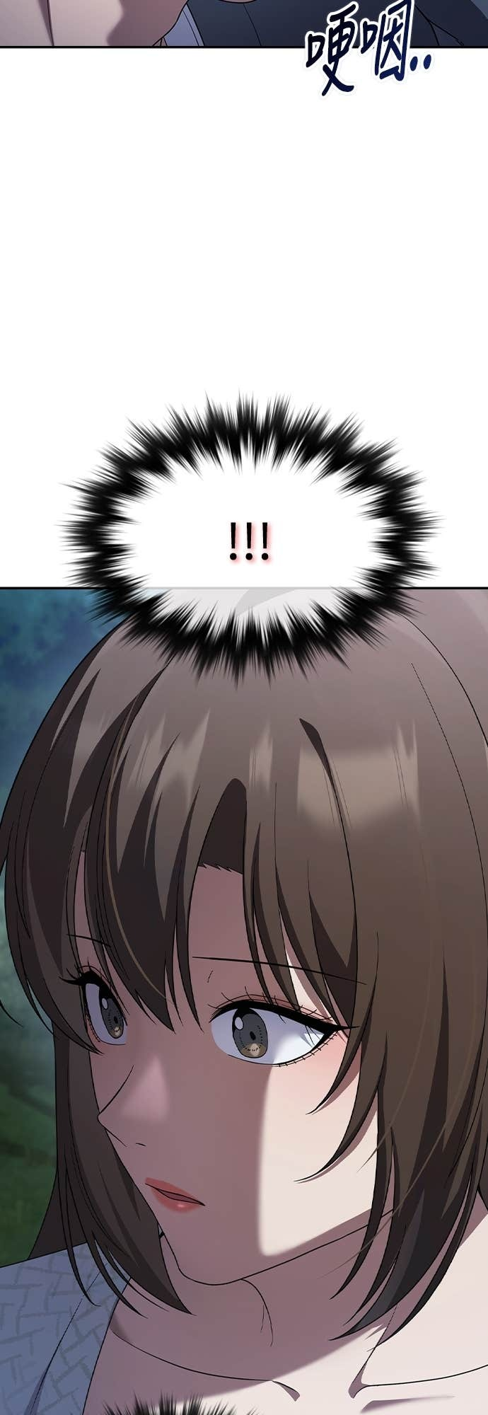 第44话 第48页