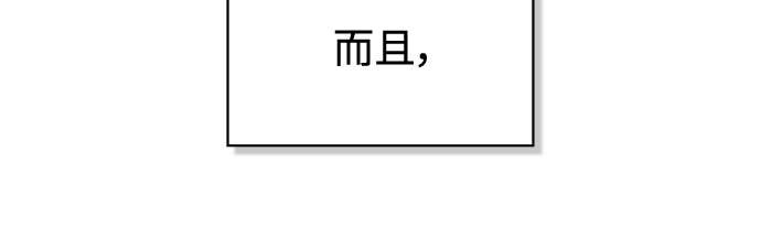 第44话 第52页