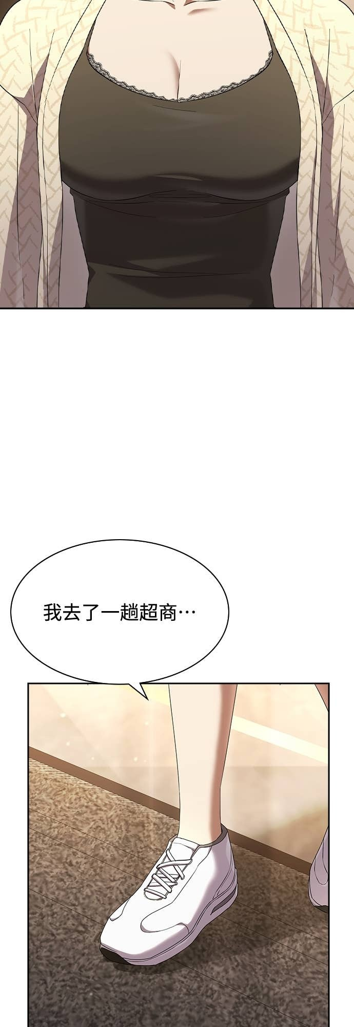 第44话 第58页