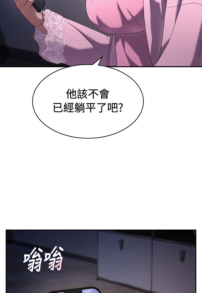 第45话 第4页
