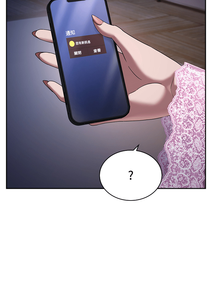 第45话 第5页