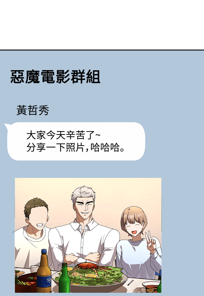 第45话 第6页