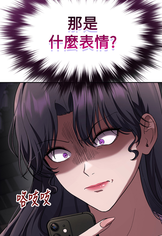 第45话 第11页