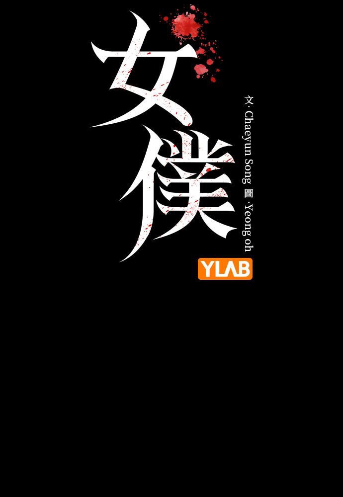第45话 第14页