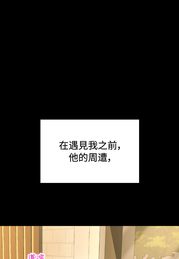 第45话 第15页