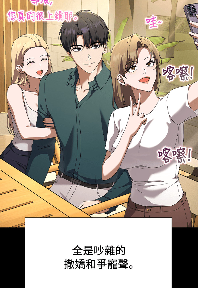 第45话 第16页