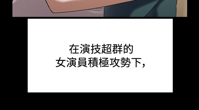 第45话 第18页