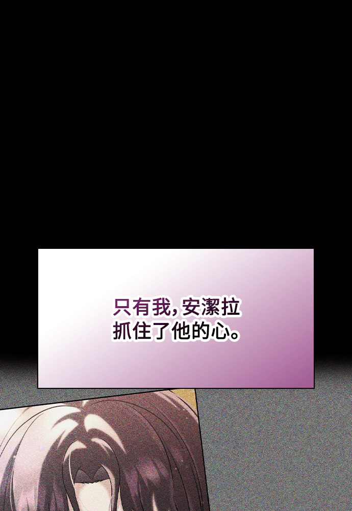 第45话 第19页