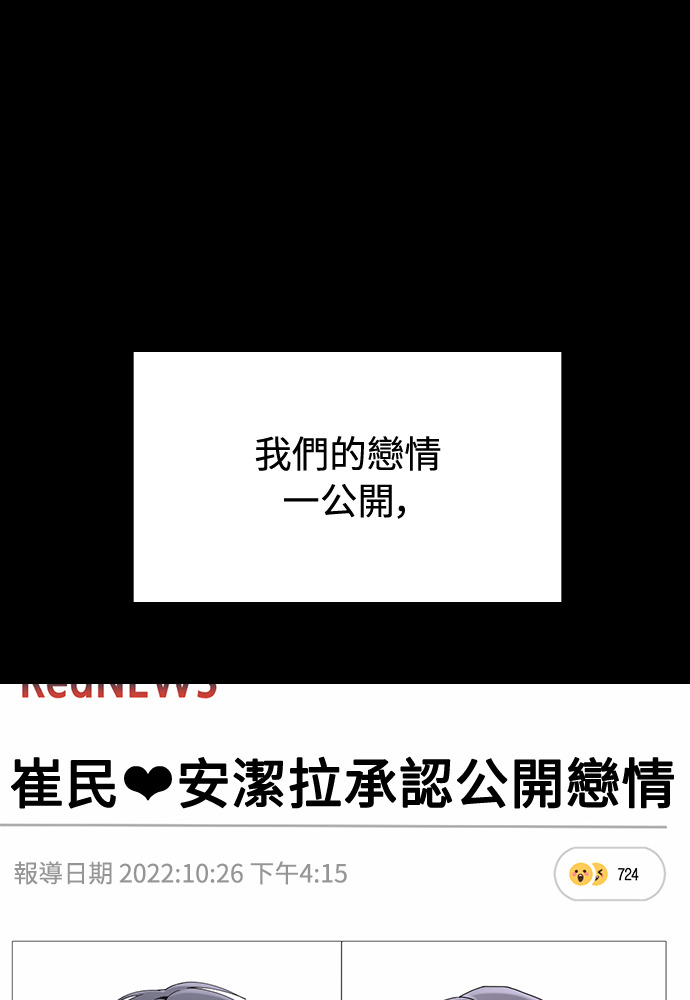 第45话 第21页