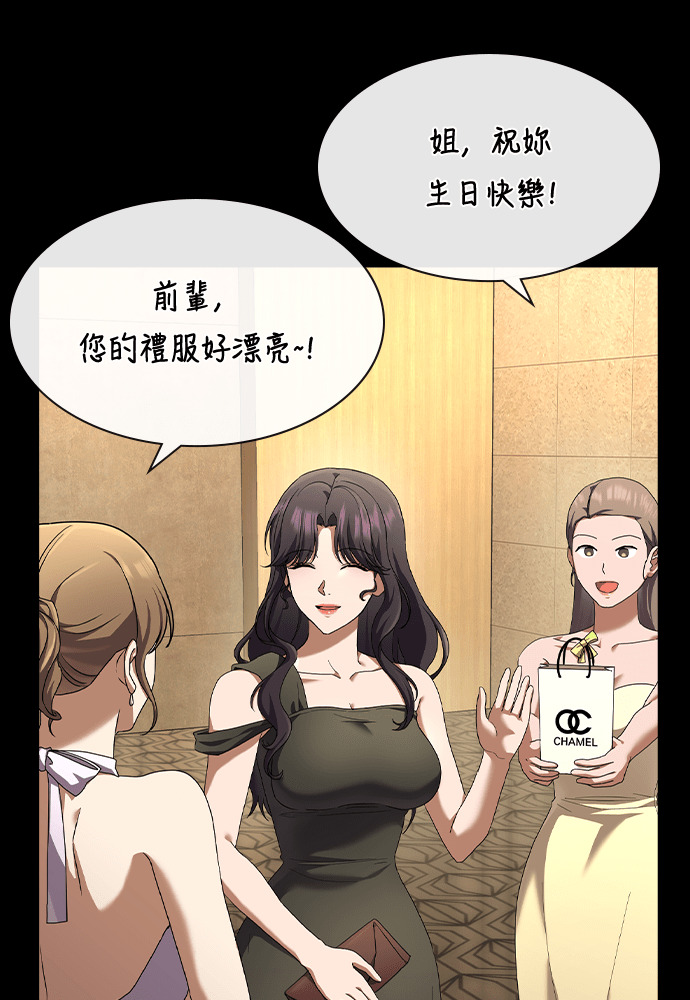 第45话 第23页