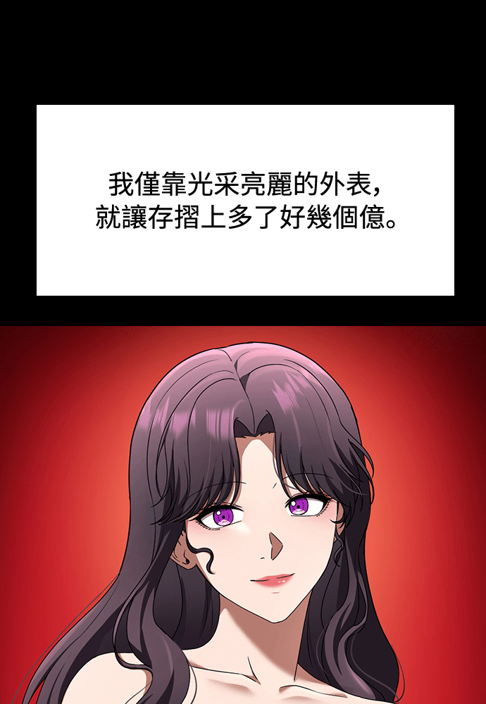 第45话 第25页